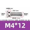 Tornillos de acero inoxidable 304 con doble agujero, cabeza hexagonal exterior, tornillos perforados, tornillo con orificio roscado para alambre, tornillo con orificio de seguridad