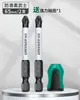 Set de Brocas para Destornillador Bosque Verde, Brocas de Viento Potentes, Destornillador Ultra-Duro, Taladro Eléctrico de Grado Especial, Anillo Magnético, Antideslizante, Imán Fuerte, Doble Ten