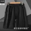 280g algodón felpa pequeña shorts casuales al por mayor para hombre y mujer verano color sólido pareja pantalones de playa pantalones pantalones pantalones