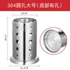 Tubo para Palillos de Acero Inoxidable Cesta para Palillos Tienda de Té con Leche Comercial Barra Caja de Almacenamiento Cubo para Popotes Jaula para Palillos Asiento para Cuchillo y Tenedor Drenaje Hogareño