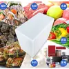 Caja de Espuma Venta al por Mayor Express Siembra de Verduras Fruta de Nispero Fresco Refrigerado Conservación No. Caja Isotérmica Ampliada para 4 Verduras