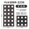 Pu Jiugongge componente red social ladrillo hueco pared de fondo de partición de doble cara cemento ladrillo de construcción ligero tablero de nueva ola
