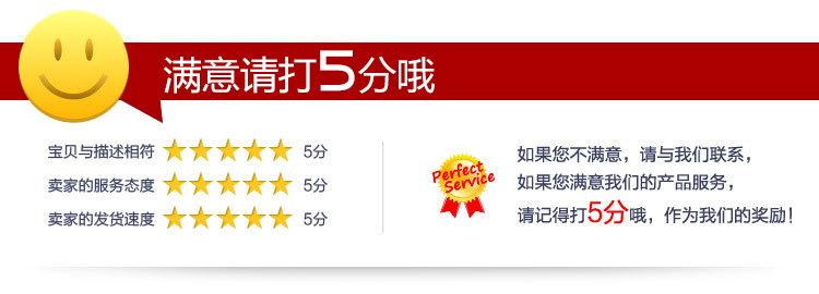 满意五分.jpg