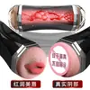 Masturbador Vibratorio de Doble Cabeza Totalmente Automático Jiuai para Hombres, Entrenador de Pene, Juguete Sexual para Adultos para Hombres