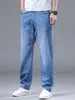 Jeans clásicos para hombre de alta calidad en color azul grisáceo, nuevos pantalones casuales rectos holgados de moda estilo coreano para hombre 2026