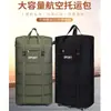 158 Aerolíneas Bolsa de Consignación Plegable Trabajo Equipaje Bolsa de Gran Capacidad Extragrande Mochila para Hombre Bolsa de Almacenamiento Bolsa de Viaje con Ruedas