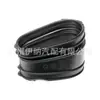13717577460 Adecuado para Bmw F02 F04 F06 F07 Tubo de Admisión de Aire Cubierta de Goma para el Polvo