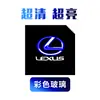 Adequado para Luz de Boas-Vindas Lexus Es Rx Ls Ux Is Nx260 Rx300 Es200 Projeção na Porta