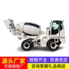 Caminhão Misturador de Concreto Autocarregável Móvel J260 Diesel Cimento Areia e Brita Mistura e Transporte Veículo Tudo-em-Um