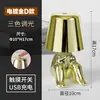 Pensador da Atmosfera Transfronteiriça Homemzinho Dourado Irmãos Recarregável Luminária de Mesa Decorativa para Restaurante, Quarto, Café de Luxo, Luz Noturna