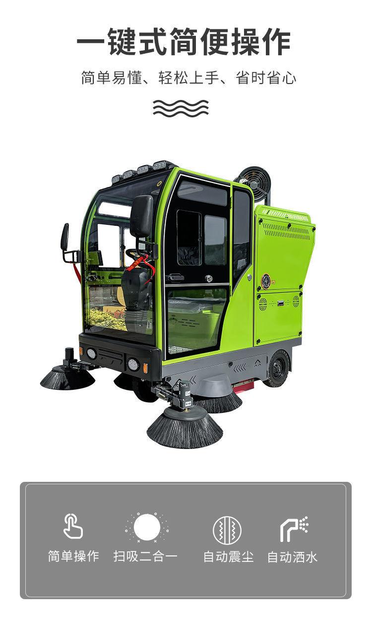 扫地车详情页 版本一 (10).jpg