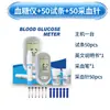 Fábrica de Comercio Exterior Medidor de Glucosa en Sangre Tiras Reactivas Aguja para Recolección de Sangre G058 Medidor de Glucosa en Sangre Totalmente Automático Sin Código Alta Precisión