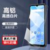 Adecuado para Umidigi Power 5S Película templada Umidigi Power 5S Película protectora de vidrio templado Hd