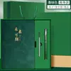 Set de Regalo de Cuaderno A5, Bloc de Notas de Oficina de Negocios de Gama Alta Personalizado, Se Puede Imprimir con Logo, Regalo de Empresa, Alto Valor Estético