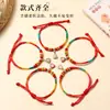 2026 Ano do Cavalo Festival do Barco-Dragão Novo Corda Colorida Rosto Sorridente Zongzi Pulseira Tecendo para Adultos e Crianças Atacado