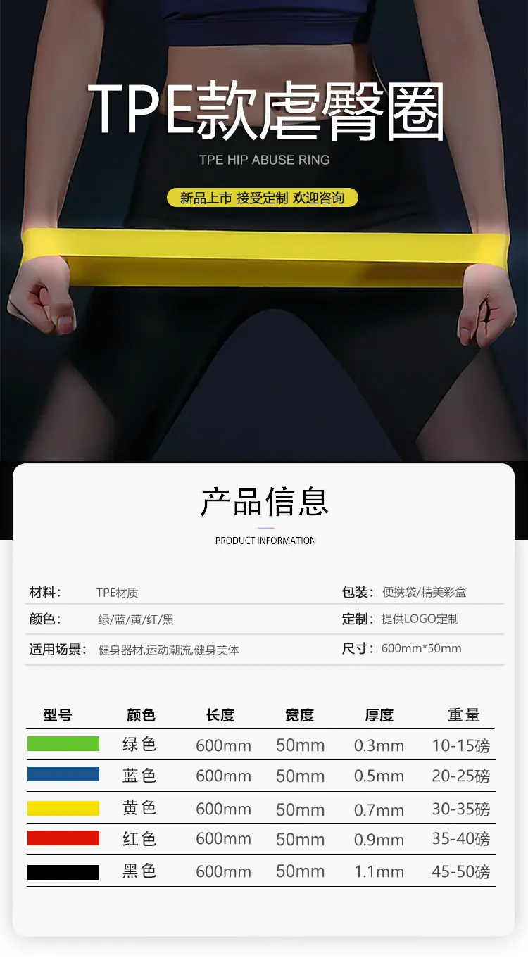 TPE阻力器_02