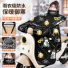Cubierta Completa para Parabrisas de Vehículo Eléctrico Estilo Nuevo A prueba de Viento Impermeable a Prueba de Lluvia Calentamiento para Scooter Protección contra el Frío Cubierta A prueba de Viento Ampliada con Felpa