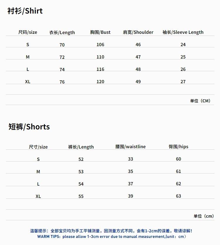 CA尺寸表