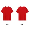 220g Tacto Hielo Dupont Sorona Cuello Redondo Estilo Transfronterizo Verano Color Sólido Unisex Algodón Puro Transpirable Camiseta Hecha a Medida
