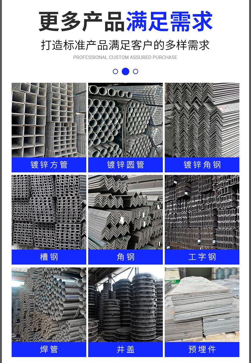C型钢_09.jpg