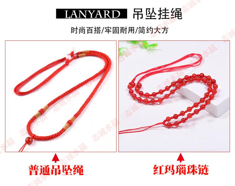 红玛瑙珠链说明