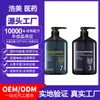 Procesamiento y Personalización de Champú y Gel de Ducha para Descloración y Desalinización Champú y Gel de Ducha Especiales para Deportes Acuáticos Oem