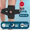 Joelheiras Esportivas Sexta Geração Menisco Quarta Geração Joelheiras Japonesas Corrida Basquete Respirável Ultra-Fino Fixador Atravessar Fronteira Atacado