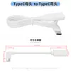 En stock: Cable de datos USB blanco y negro de 90 grados con conector en ángulo recto, cable de carga Tipo-C hembra a Tipo-C macho