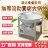 Taibao Aceite Vegetal Diésel Fluyente Banquete Olla Grande Estufa Metanol Aceite Banquete Fluyente Banquete Fuego Estufa Dam Estufa de Banquete Carbón
