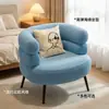 Sofá BOBO preguiçoso de lã de cordeiro, cadeira de lazer individual da moda, cadeira de maquiagem minimalista moderna para quarto, poltrona para sala de estar