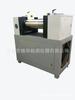 XH-401CE-120 Máquina Mezcladora Refinadora de Doble Rodillo, Máquina Laminadora Automática, Máquina Refinadora Experimental
