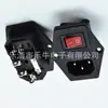 Enchufe de alimentación de CA tres en uno tipo tarjeta enchufe de producto enchufe AC-01 rojo con interruptor fusible