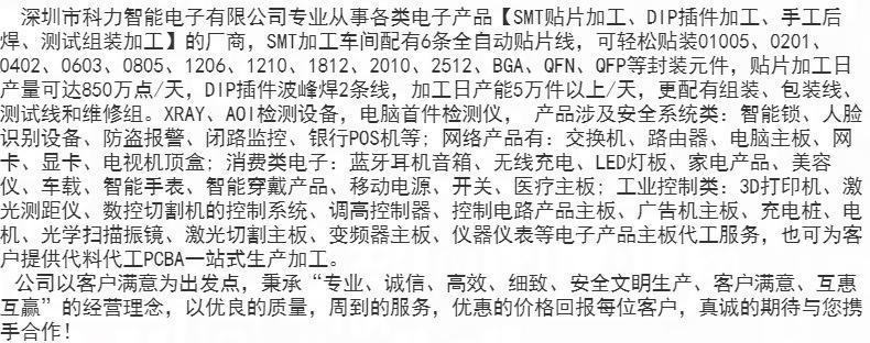 详情页_02
