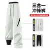 Pantalones Softshell para Senderismo de Montaña para Mujer, Resistentes al Viento e Impermeables para Exteriores, Pantalones de Esquí para Hombre, Pierna Recta, Desmontables, Dos Piezas, Pantalones Paracaidistas 26