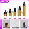 Frasco Conta-Gotas de 1ml Frasco Pequeno Marrom de 2ml para Óleo Essencial 5ml Sub-Frasco para Líquido de Essência Frasco de Vidro Transparente