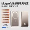[Enviado por Sf Express] Power Bank Magnético Magsafe Oficial Genuino Modelo Nuevo Carga Rápida 20W Original Ultra Delgado Portátil