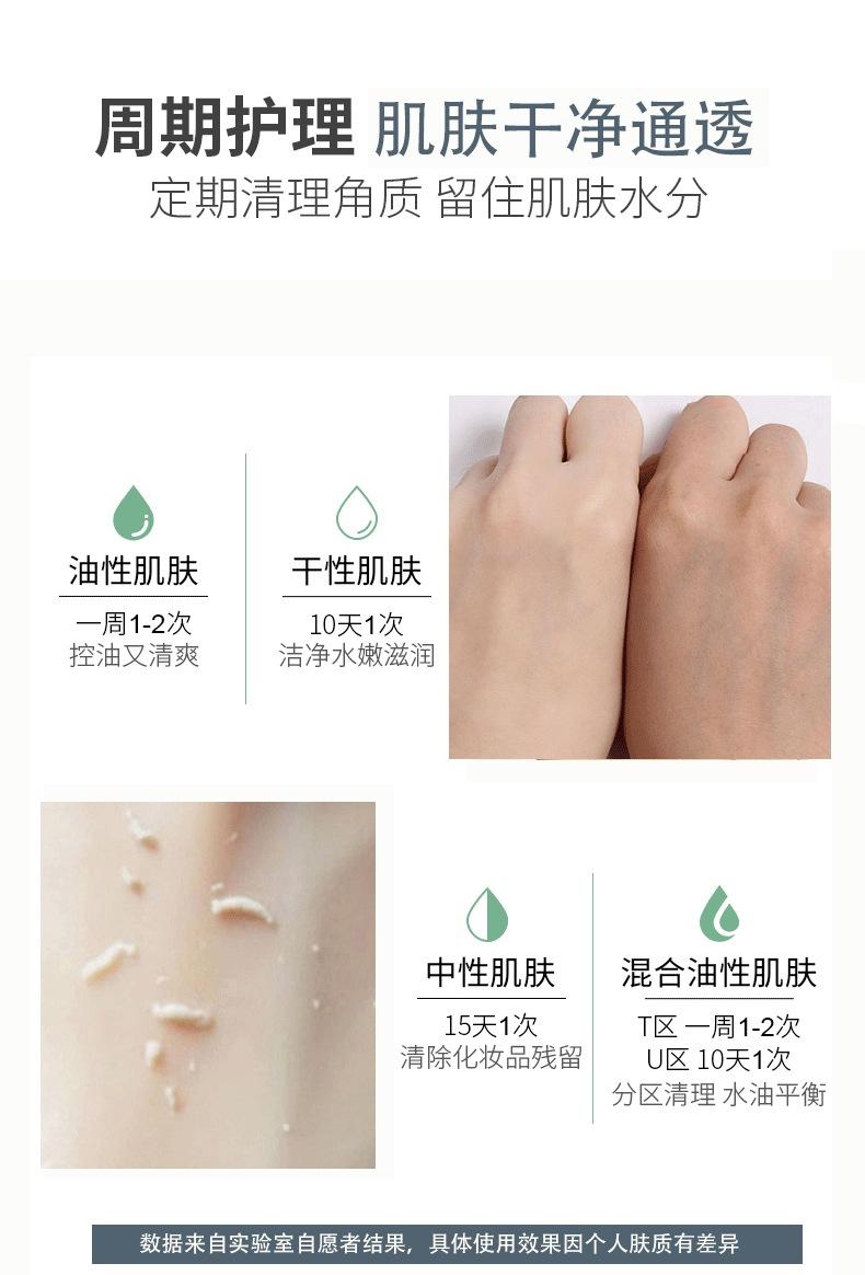 详情页-08.jpg