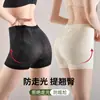 Shorts de Seguridad para Mujer, Anti-Exposición, Jacquard en Relieve, Forro de Seda, Transpirables, Bordes que no se Enrollan, Cintura Alta, Control de Abdomen, Pantalones Interiores de Base para Mujer
