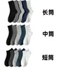 [Calcetines lisos y minimalistas] Calcetines antibacterianos, resistentes al olor, transpirables y que absorben la humedad para hombres y mujeres, disponibles en colores lisos, adecuados para todas las estaciones y versátiles para el deporte