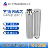 Elemento de Filtro de Acero Inoxidable de Liberación Rápida 63*270, Malla de Filtro de Acero Inoxidable para Tubería de Instalación Rápida Tipo Abrazadera, Elemento de Filtro de Escape para Silo
