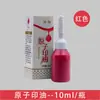 Aisin Óleo de Impressão Atômica Secagem Rápida Carimbo Vermelho Azul Preto Almofada de Carimbo Óleo de Impressão Suplementar 40ml Frasco Pequeno Tinta