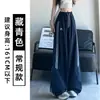Pantalones de trabajo bordados de secado rápido estilo americano en blanco para mujer, otoño 2026, versátiles, nuevos, de moda, de secado rápido, corte holgado, deportivos, de pierna ancha