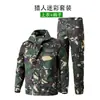 Conjunto de Uniforme de Camuflaje para Primavera y Otoño para Hombres, Uniforme Duradero para Entrenamiento Militar de Estudiantes Universitarios, Uniforme de Entrenamiento Transpirable, Uniforme de Entrenamiento Físico, Ropa de Trabajo de Protección Laboral