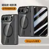 Funda Adecuada para Teléfono Plegable de Pantalla Dual Apple iPhone, Cubierta Protectora Transparente Anti-Caídas con Galvanizado Magnético de Cuerpo Completo