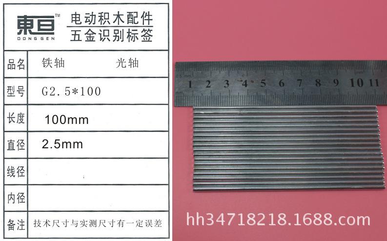 G2.5-100