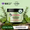 Popular Mascarilla para el Cabello de Menta y Romero de Amazon, Mascarilla de Queratina sin Evaporación, Mejora el Cabello Seco y Encrespado O E m