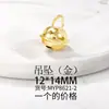 Venta al por mayor de fábrica productos semiacabados accesorios para joyería material campana metálica colgante collar pulsera pendientes colgante DIY