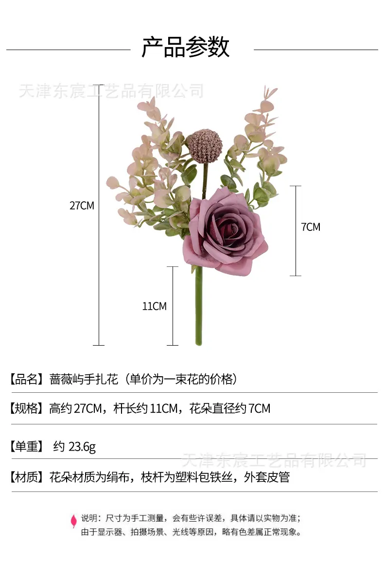 详情_01.jpg