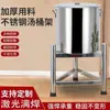 Soporte de Pie para Cubo Aislado de Cocina con Ruedas, Estante para Cantimplora, Soporte de Trípode, Soporte de Cubo Engrosado, Cubo de Sopa de Acero Inoxidable