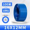 Rolo Inteiro de Mangueira de Ar PU 8mm Tubo Flexível 10mm Compressor de Ar Mangueira de Ar Comprimido 6mm Tubo de Alta Pressão 12 Diâmetro Externo